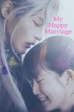 Film My Happy Marriage Ita Completo Senza Attese | Altadefinizione
