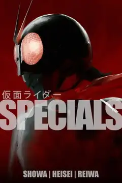 Speciali