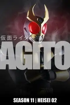 Stagione 11