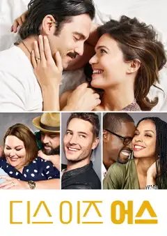 Speciali