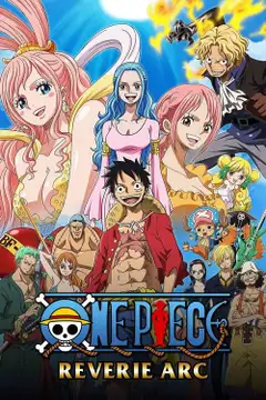Saga Del Reverie