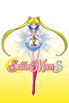 Sailor Moon S