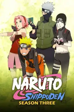 Saga dei dodici guardiani ninja