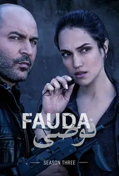 Stagione 3