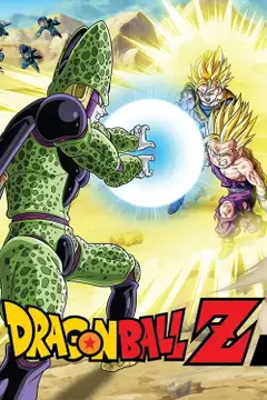Saga del Cell Game