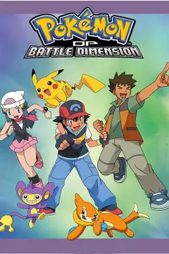 Diamante e Perla - Battle Dimension