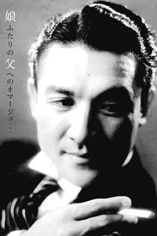 Jun Usami - Filmography • Carriera