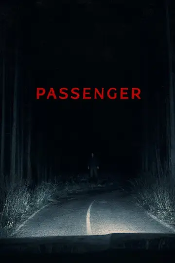 Passenger 2026