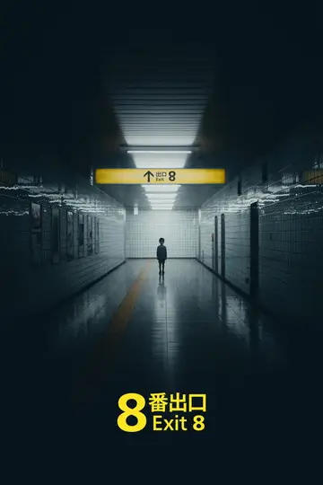 Exit 8
