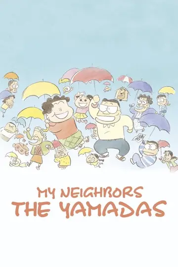 I miei vicini Yamada