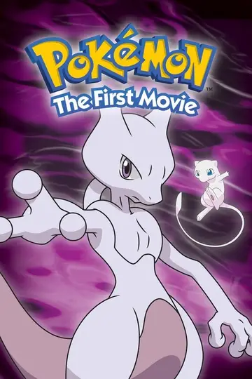 Pokémon: Il film - Mewtwo contro Mew