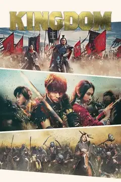 Film Kingdom Ita Completo Senza Attese | Altadefinizione