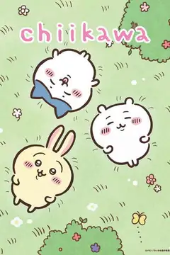 ちいかわ Streaming Ita Altadefinizione