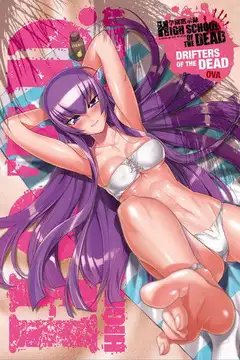 Film Highschool of the Dead - I morti viventi alla deriva Ita Completo Senza Attese | Altadefinizione