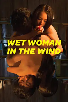 Film Wet Woman in the Wind Ita Completo Senza Attese | Altadefinizione