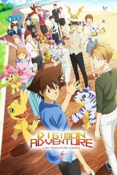 Film Digimon Adventure - Last Evolution Kizuna Ita Completo Senza Attese | Altadefinizione