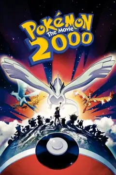 Film Pokémon 2 - La forza di uno Ita Completo Senza Attese | Altadefinizione