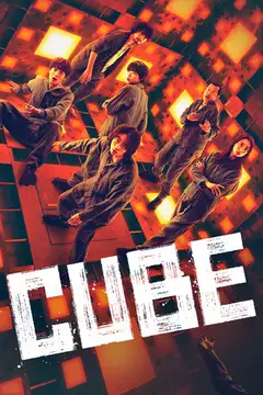 Film CUBE 一度入ったら、最後 Ita Completo Senza Attese | Altadefinizione
