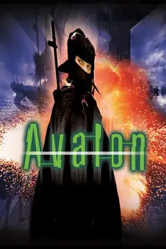 Film Avalon Ita Completo Senza Attese | Altadefinizione