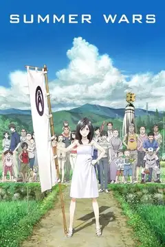Film Summer Wars Ita Completo Senza Attese | Altadefinizione
