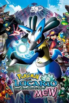 Film Pokémon - Lucario e il mistero di Mew Ita Completo Senza Attese | Altadefinizione