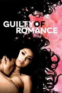 Film Guilty of Romance Ita Completo Senza Attese | Altadefinizione