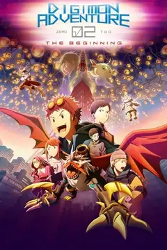 Film デジモンアドベンチャー02 THE BEGINNING Ita Completo Senza Attese | Altadefinizione
