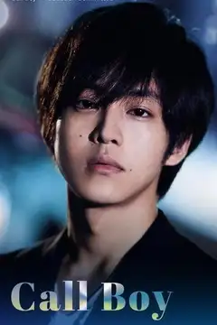 Film Call Boy Ita Completo Senza Attese | Altadefinizione