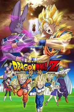 Film Dragon Ball Z - La battaglia degli Dei Ita Completo Senza Attese | Altadefinizione