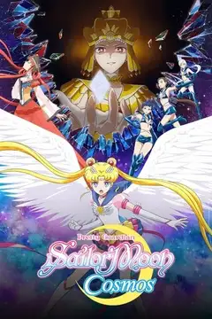 Film Pretty Guardian Sailor Moon Cosmos: Il film - Parte 1 Ita Completo Senza Attese | Altadefinizione