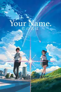 Film Your Name. Ita Completo Senza Attese | Altadefinizione