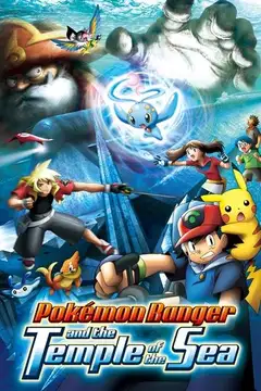 Film Pokémon Ranger e il Tempio del Mare Ita Completo Senza Attese | Altadefinizione