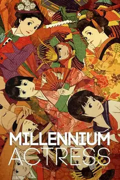 Film Millennium Actress Ita Completo Senza Attese | Altadefinizione