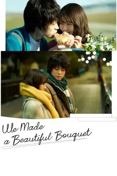 Film We Made a Beautiful Bouquet Ita Completo Senza Attese | Altadefinizione