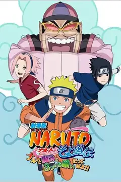 Film Naruto, il Genio e i tre desideri!! Ita Completo Senza Attese | Altadefinizione