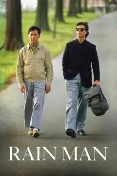 Film Rain Man - L'uomo della pioggia Ita Completo Senza Attese | Altadefinizione