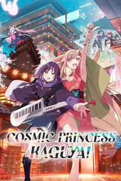 Film Cosmic Princess Kaguya! Ita Completo Senza Attese | Altadefinizione